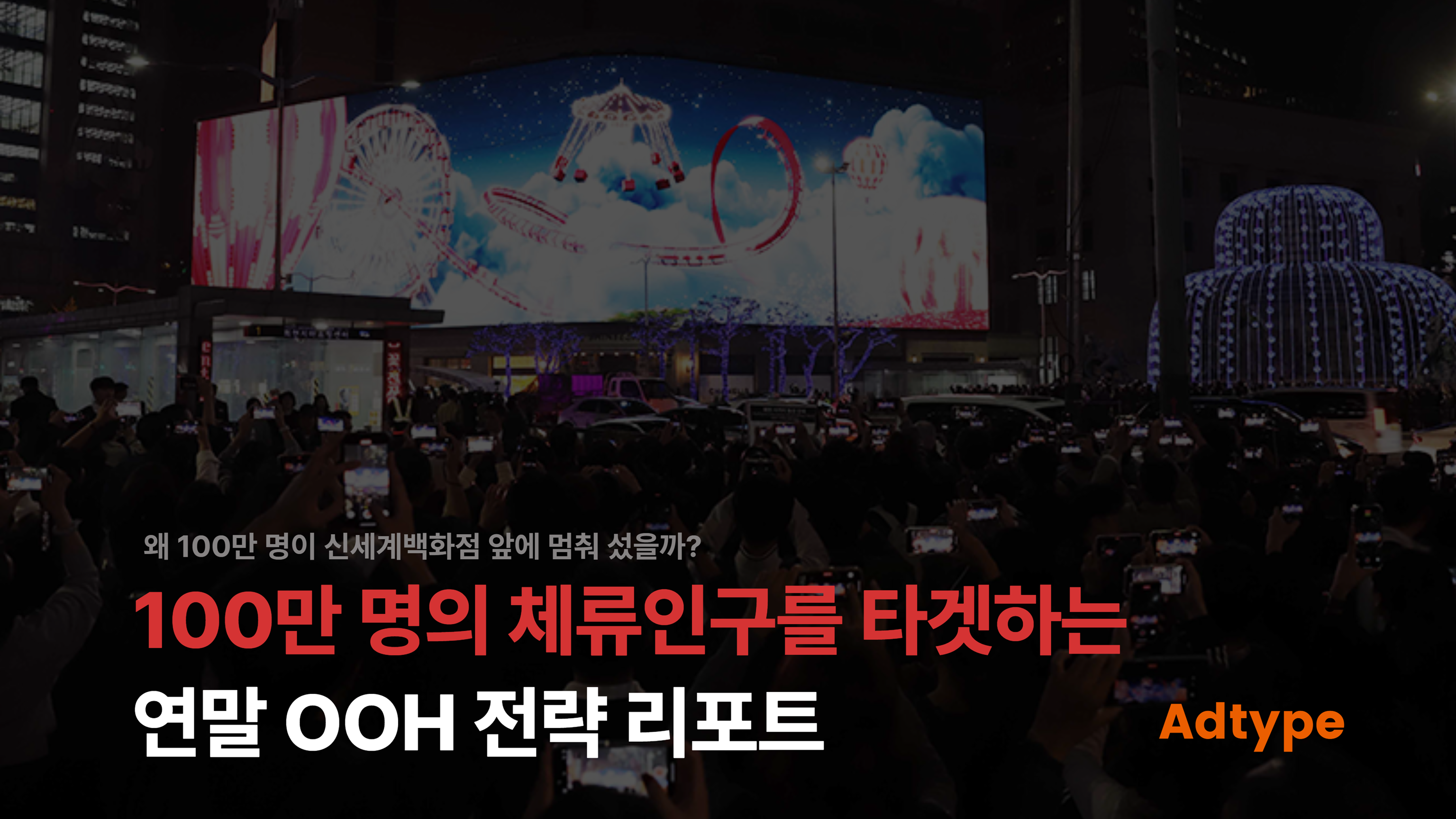 오늘의 인사이트 썸네일